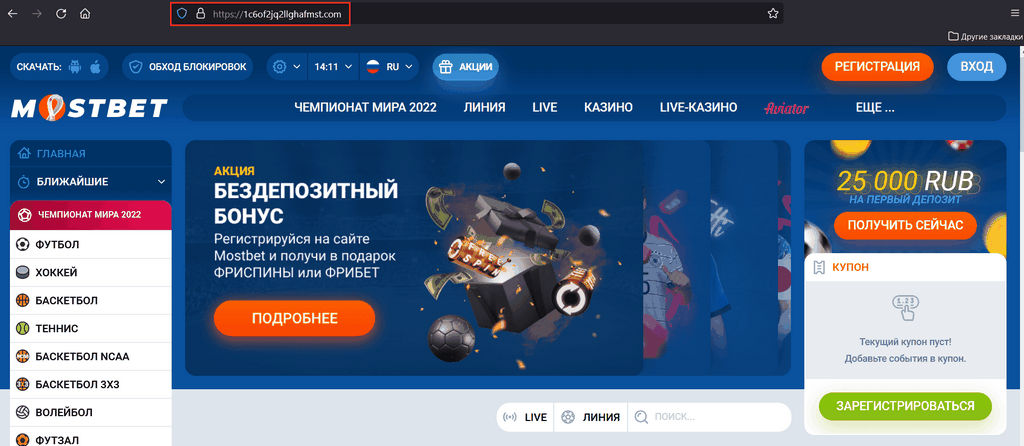 Mostbet Gambling Enterprise Login Big Win